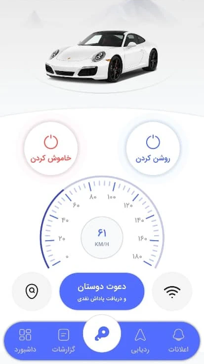 اپ موبایل ردیاب ax60