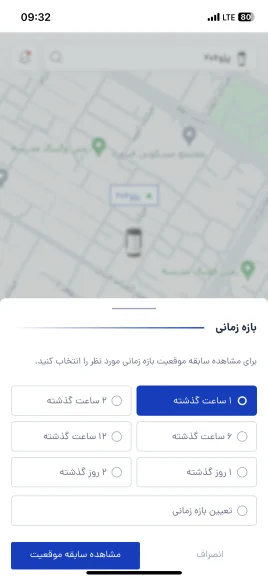 اپلیکیشن ردیاب آذر ردیاب مدل GT960