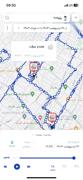 اپلیکیشن ردیاب آذر ردیاب مدل GT960