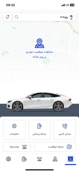 اپلیکیشن ردیاب آذر ردیاب مدل GT960