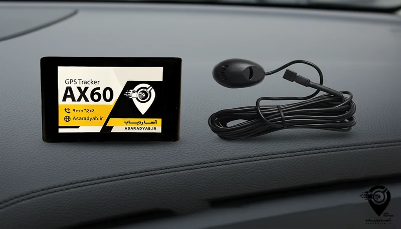 تفاوت ردیاب شنود دار با ردیاب معمولی