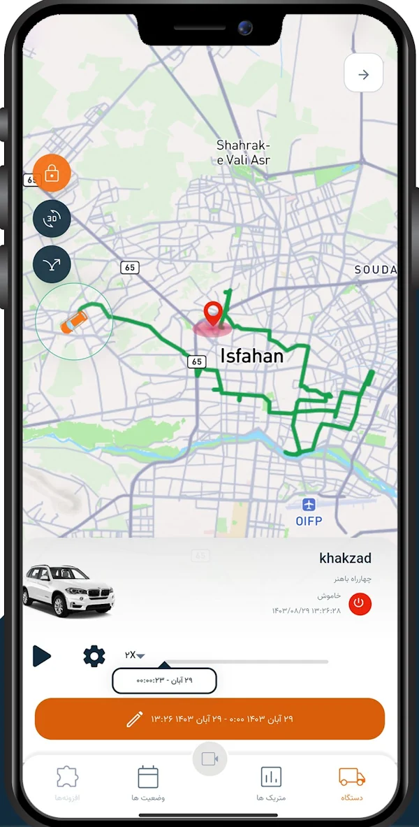 اپلیکیشن ردیاب ایگل مدل E120