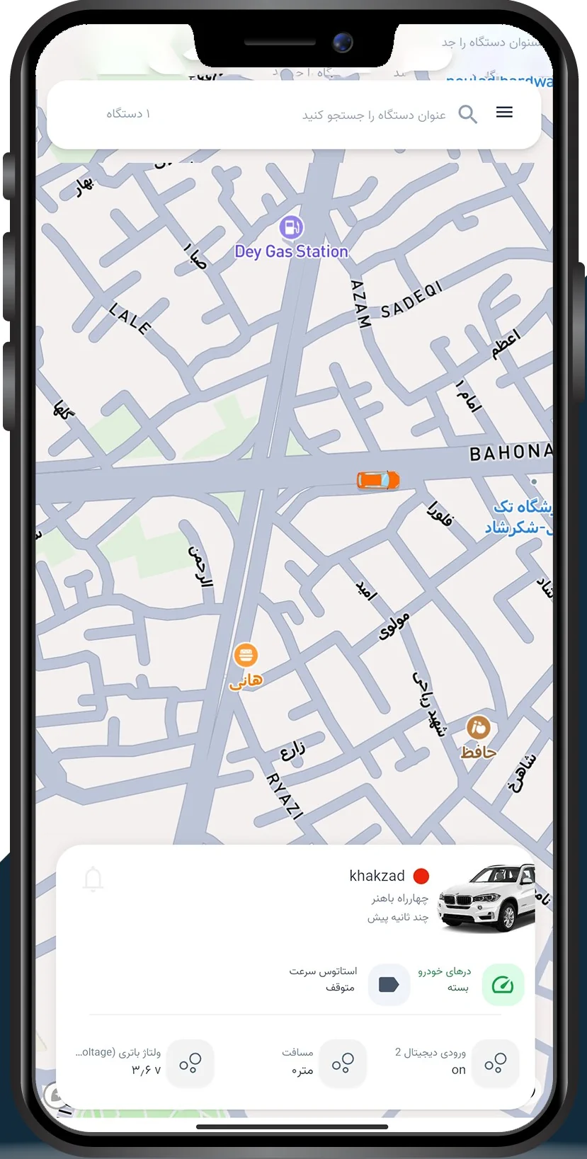 اپلیکیشن ردیاب ایگل مدل E120