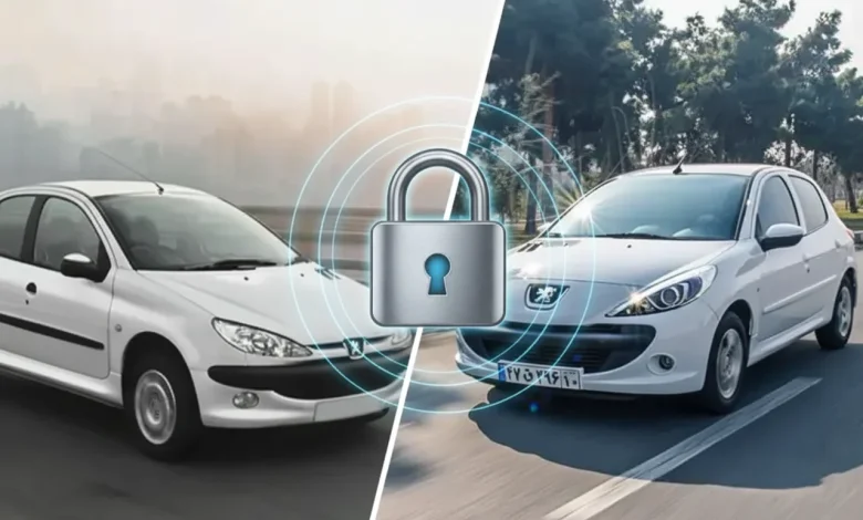 ضد سرقت کردن خودرو 206 و 207