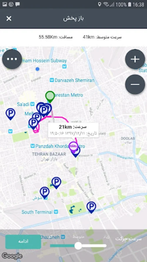 اپلیکیشن ردیاب استیلاک مدل ST30