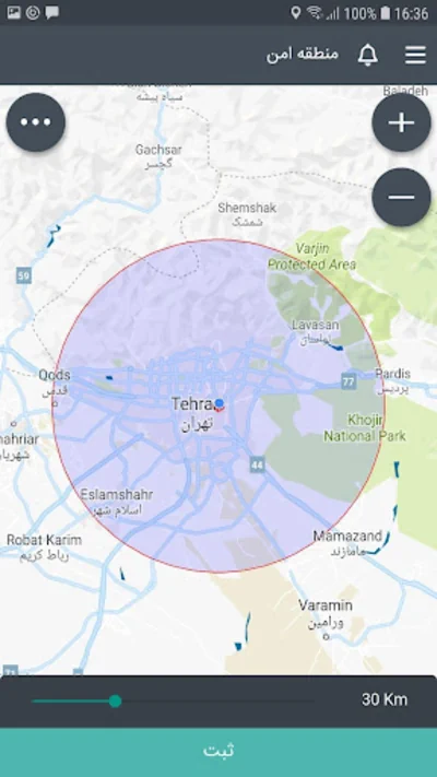 اپلیکیشن ردیاب استیلاک مدل ST30