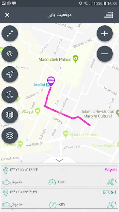 اپلیکیشن ردیاب استیلاک مدل ST30