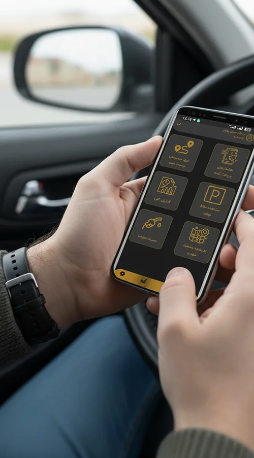 اپلیکیشن ردیاب وی فایندر w200