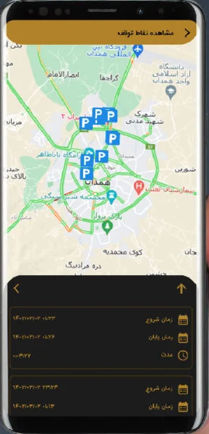 اپلیکیشن ردیاب وی فایندر مدل w500