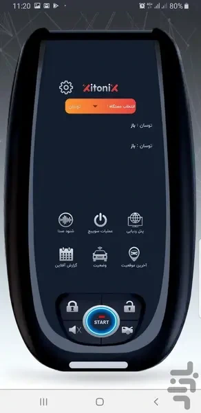 اپلیکیشن ردیاب زیتونیکس zx01