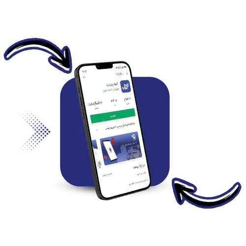 ردیاب ماشین در شهر خاش