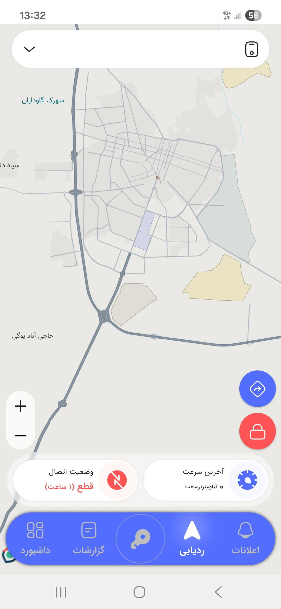 اپلیکیشن ردیاب آسا ردیاب مدل AX60