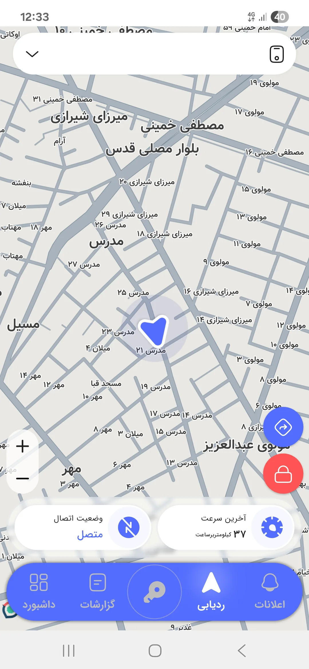 اپلیکیشن ردیاب آسا ردیاب مدل AX60