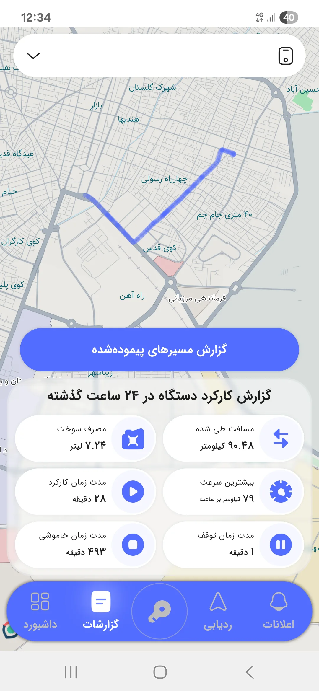 اپلیکیشن ردیاب آسا ردیاب مدل AX60