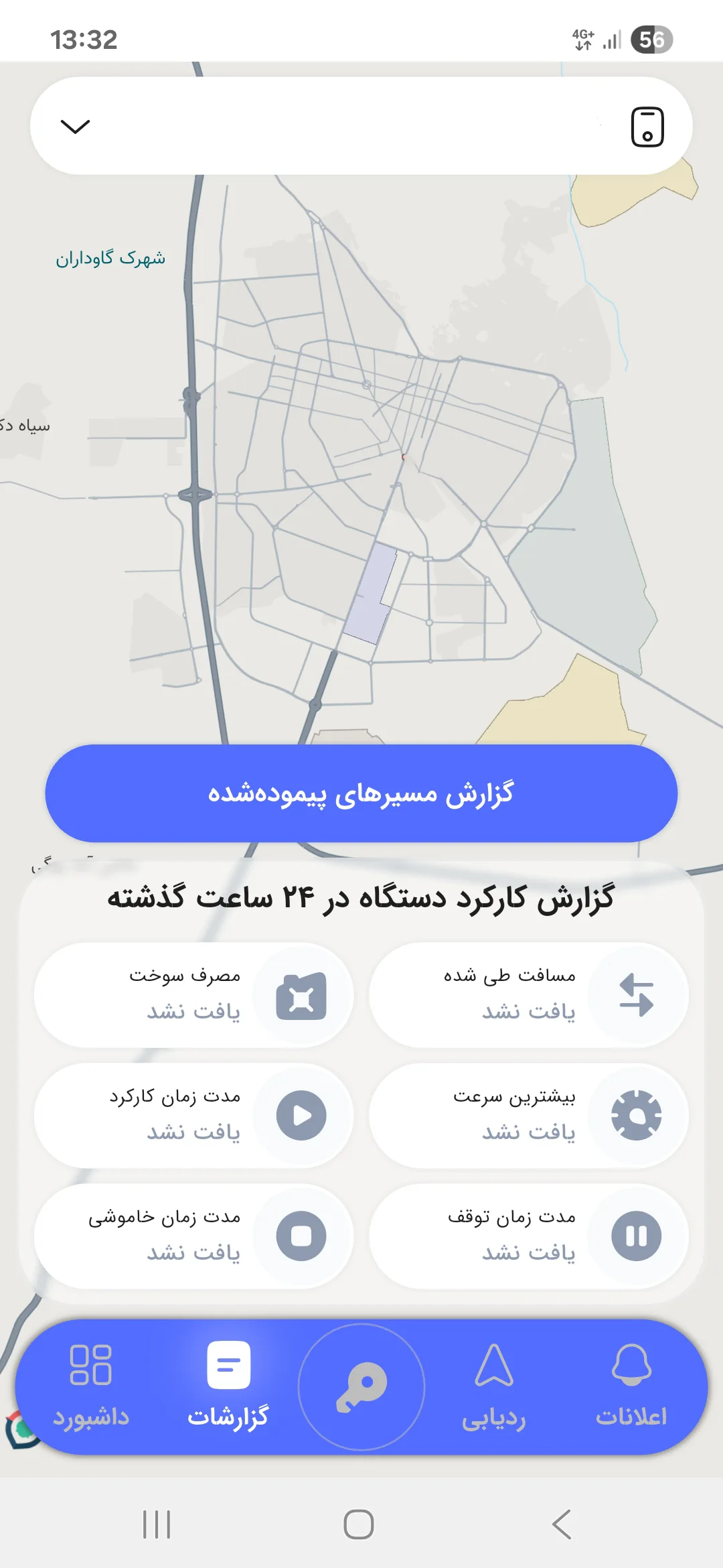 اپلیکیشن ردیاب آسا ردیاب مدل AX60